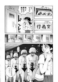 [Ryouji Nishiyama] Yoru No Suizokukan