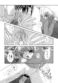 [Ryuga Syo] Boku no Shiroi Hana