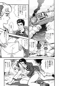瞳ダイアリー