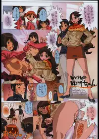 (C65) [Ben's Works (Itou Ben)] Ben's Graphix. (Various)