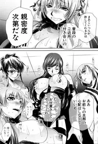 COMIC Shingeki 2016-05