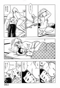 瞳ダイアリー