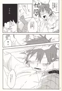 (HaruCC19) [Abara ga Itai (Shinta)] Iede Nikki (Yowamushi Pedal)