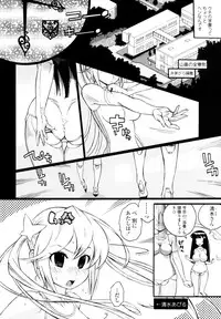 [Kishinosato Satoshi] Teka Pita!