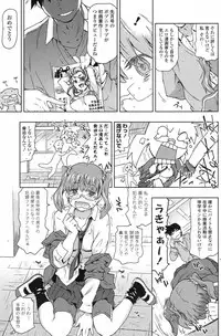 COMIC Potpourri Club 2013-03 [Digital]