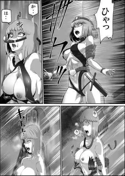 God Mazinger Gaiden Busu no Shaman