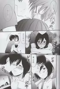 (C86) [Poritabe. (Shirihagi Gomame)] EreMika Yojouhan (Shingeki no Kyojin)