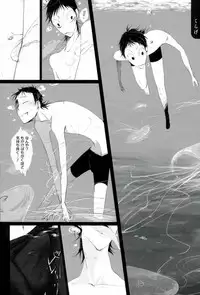 (SUPER25) [Omarunyanko (Marukome Ta, Shibako)] Midousuji Mandala (Yowamushi Pedal)