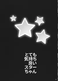 (Reitaisai 14) [Rabbit House (Usako)] Totemo Kimochi Ii Star-chan (Touhou Project)