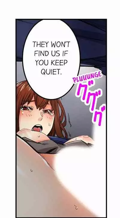 [OUMA] Just the Tip Inside is Not Sex Ch.36/36 [English] Completed