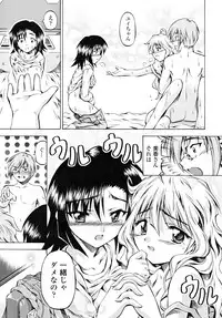 [Makari Tohru] Anthurium - Bonnou no Hana