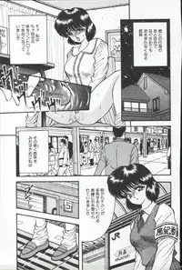 [AKIRA] ADRENAR BLUE