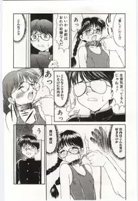 MIZUGI CRISIS