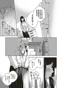COMIC ExE 18