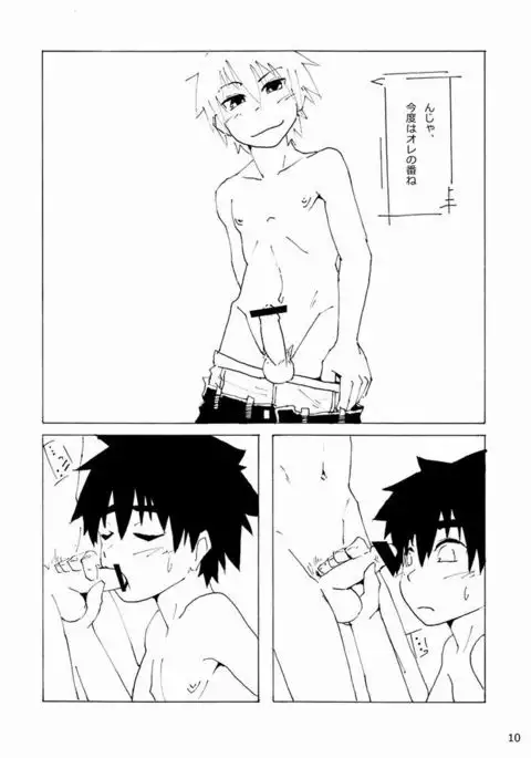 Benkyou