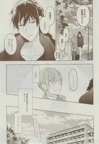 Dear+ 2015-02