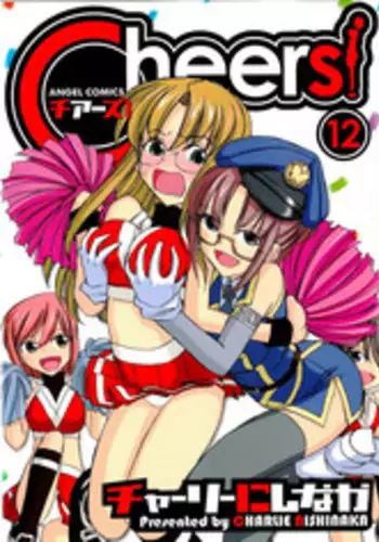 [Charlie Nishinaka] Cheers! 11 [English] [SaHa]