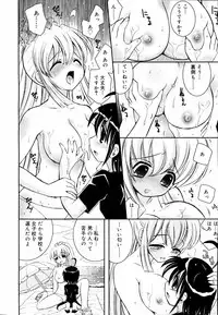 COMIC RiN 2006-09