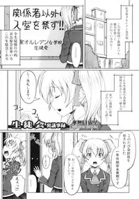 [Anthology] Futanarikko Lovers 3