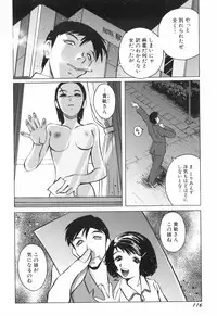 [Horimoto Akira] Tenshi no Shushuku Shinsouban - Horimotoakira Sakuhinshuu