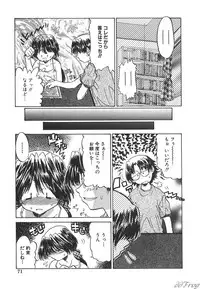 [Anthology] SM Comic Sabaku Vol. 10