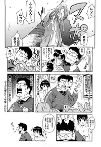[Jingrock] Bloomer Mama Shinsouban [Decensored]