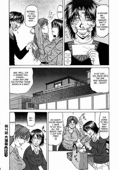 Kochira Momoiro Company Vol. 1 Ch. 1-7