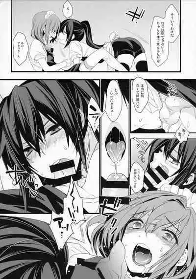 BF Revision