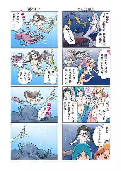 Bitch mermaid 01-19