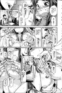 COMIC Purumelo 2013-05
