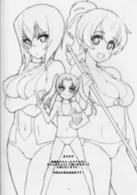 (C90) [Fountain's Square (Hagiya Masakage)] Eccentric Games (Girls und Panzer)