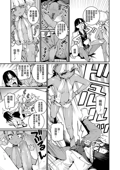 ANCIENT QUEEN Ch. 1