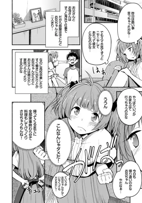 COMIC BAVEL 2017-04