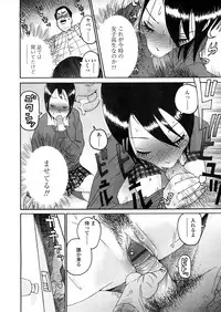 COMIC TENMA 2008-04