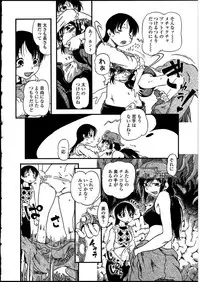 [Anthology] Futanarikko no Sekai 4