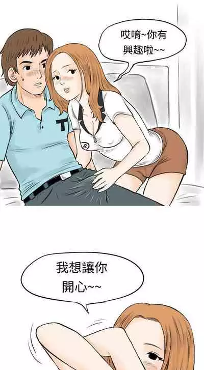 秘密Story 1-118