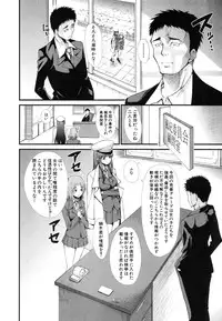 [Tarakan] Oshikko wa Nomimono desu! -Pee is a Drink!