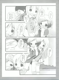 (Puniket 14) [Jack to Nicholson (Noripachi)] Chokomashi (Ichigo Mashimaro)