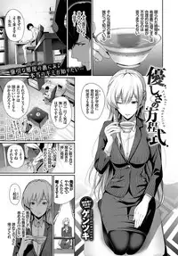 COMIC BAVEL 2017-08 [Digital]