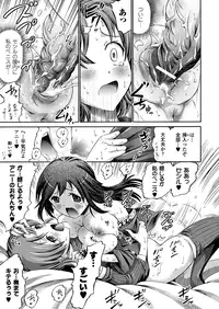 COMIC Unreal 2012-02 Vol. 35 [Digital]