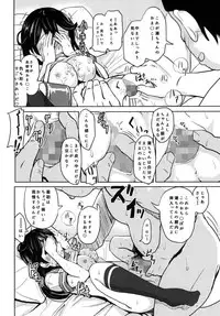 (C89) [Kujuukuri Nyajuu Kai (Furyouhin)] Ushio Baishun Mission (Kantai Collection -KanColle-)