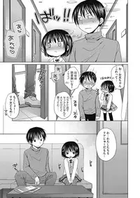 [Anthology] LQ -Little Queen- Vol. 10 [Digital]