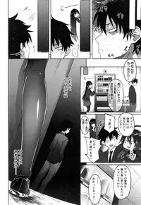 COMIC Mugen Tensei 2018-11 [Digital]