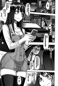 [ShindoL] Henshin + 4P leaflet [Chinese] [篆儀通文書坊漢化]