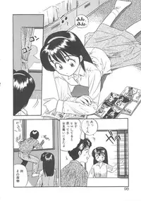 [Eno Akira] Crazy Diamond