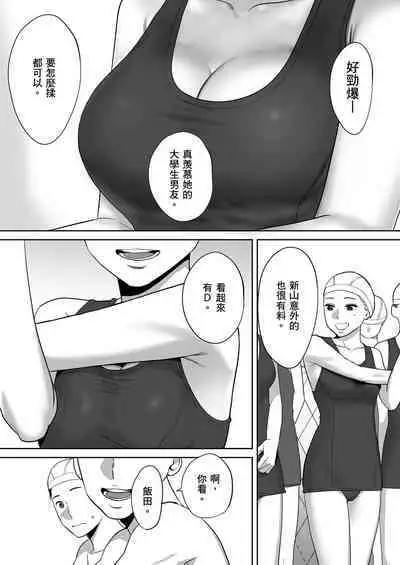 Karami Zakari vol. 1 | 只想交歡的年紀1