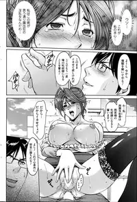 [Hoshino Ryuuichi] Saimin Choukyou Gakuen Ch. 1-7
