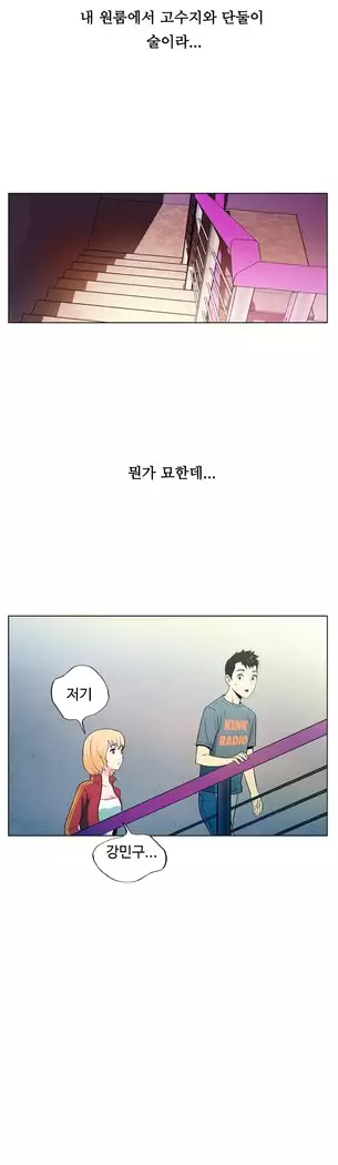 One Room Hero Ch.1-44