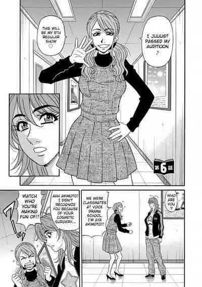 [Ozaki Akira] Hitozuma Seiyuu Ikuko-san Ch. 1-9 [English] [Digital]