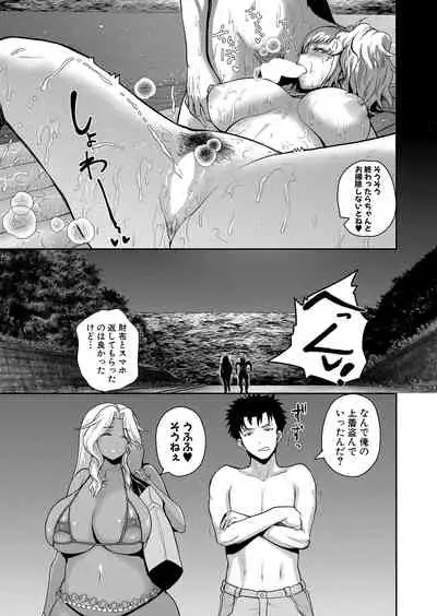 COMIC Shingeki 2022-02